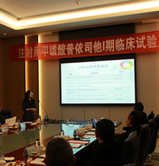 貴州百靈1.1類新藥Ⅰ期臨床試驗(yàn)啟動 歐亞匯智擔(dān)任CRO