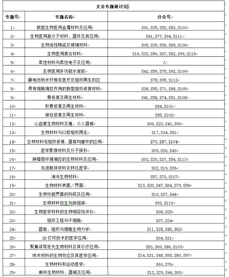 20190815156585328868.png 2.png