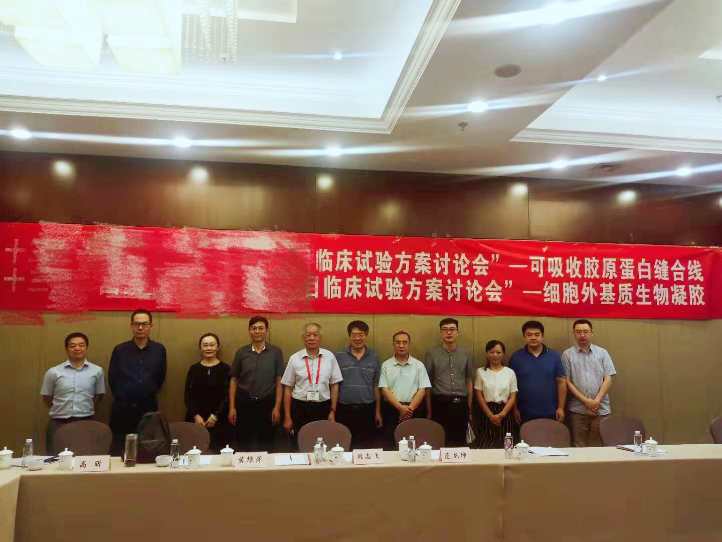 國(guó)內(nèi)首批III類(lèi)醫(yī)療器械CDMO項(xiàng)目進(jìn)入臨床試驗(yàn)階段，祁佐良院長(zhǎng)擔(dān)任主要研究者 