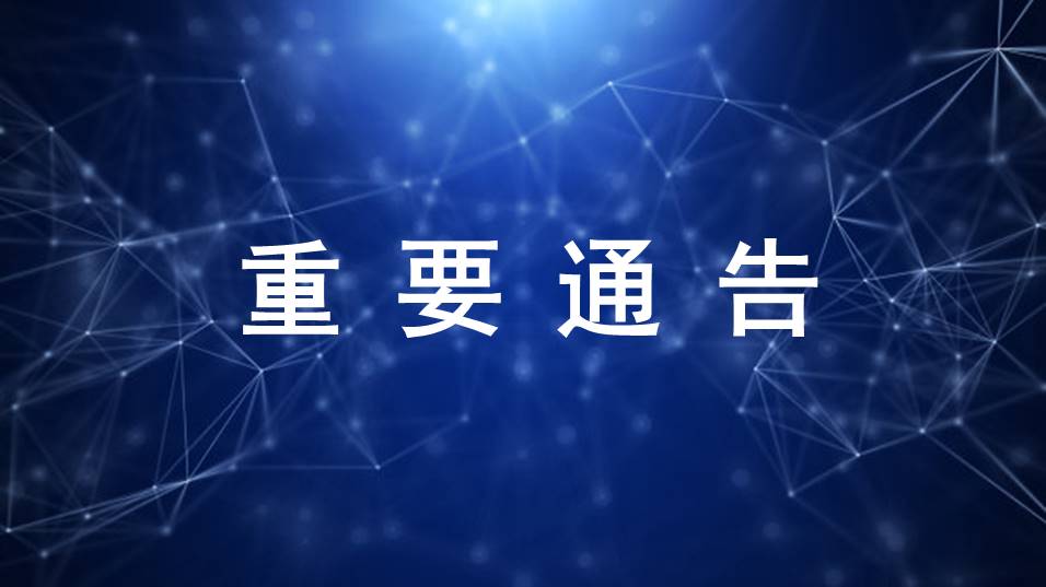 已審批通過的100個創(chuàng)新醫(yī)療器械，奧泰康占15%！