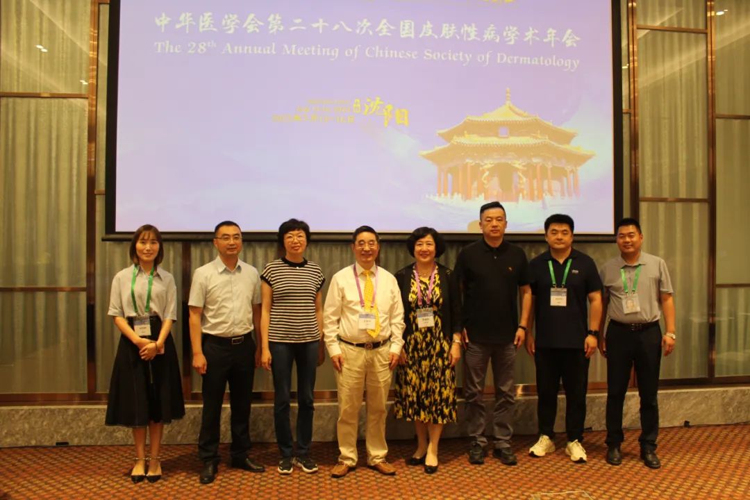 細胞外基質(zhì)來源膠原貼敷料亮相全國皮膚性病學(xué)術(shù)年會