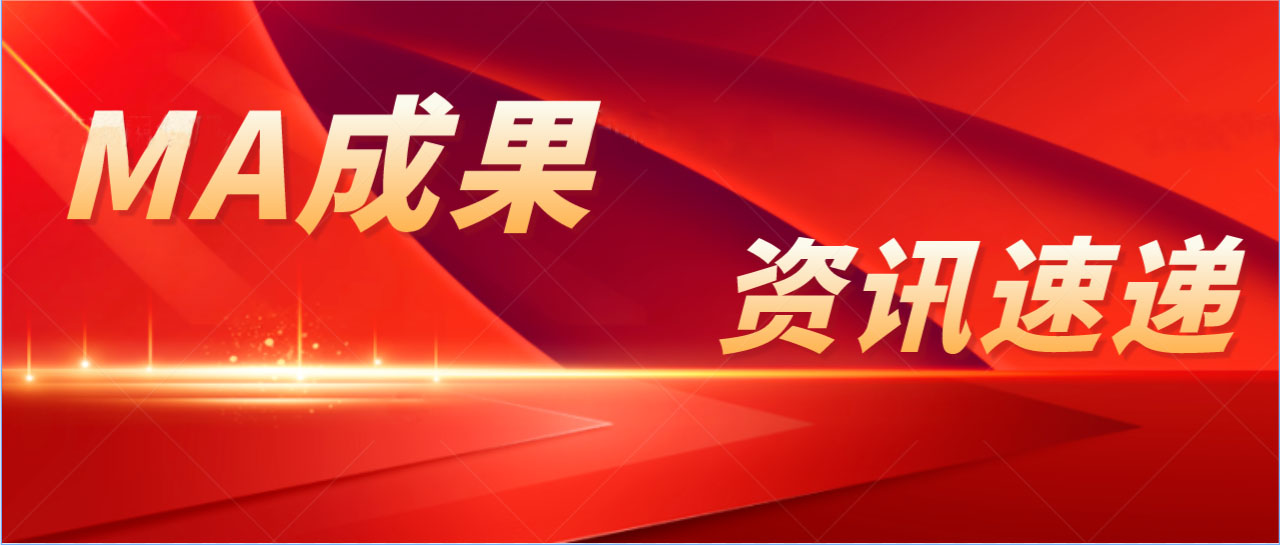 奧泰康MA成果 | 冠脈CT血流儲(chǔ)備分?jǐn)?shù)計(jì)算軟件獲證