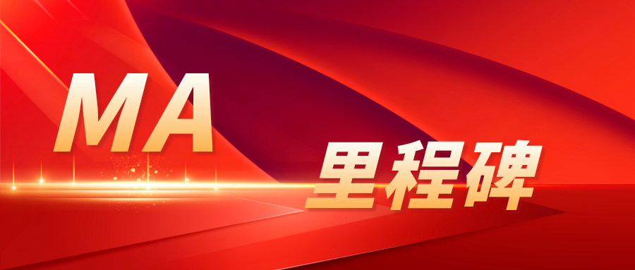 里程碑 | 中國第一把獲批上市的國產7mm超聲刀，賽諾微造