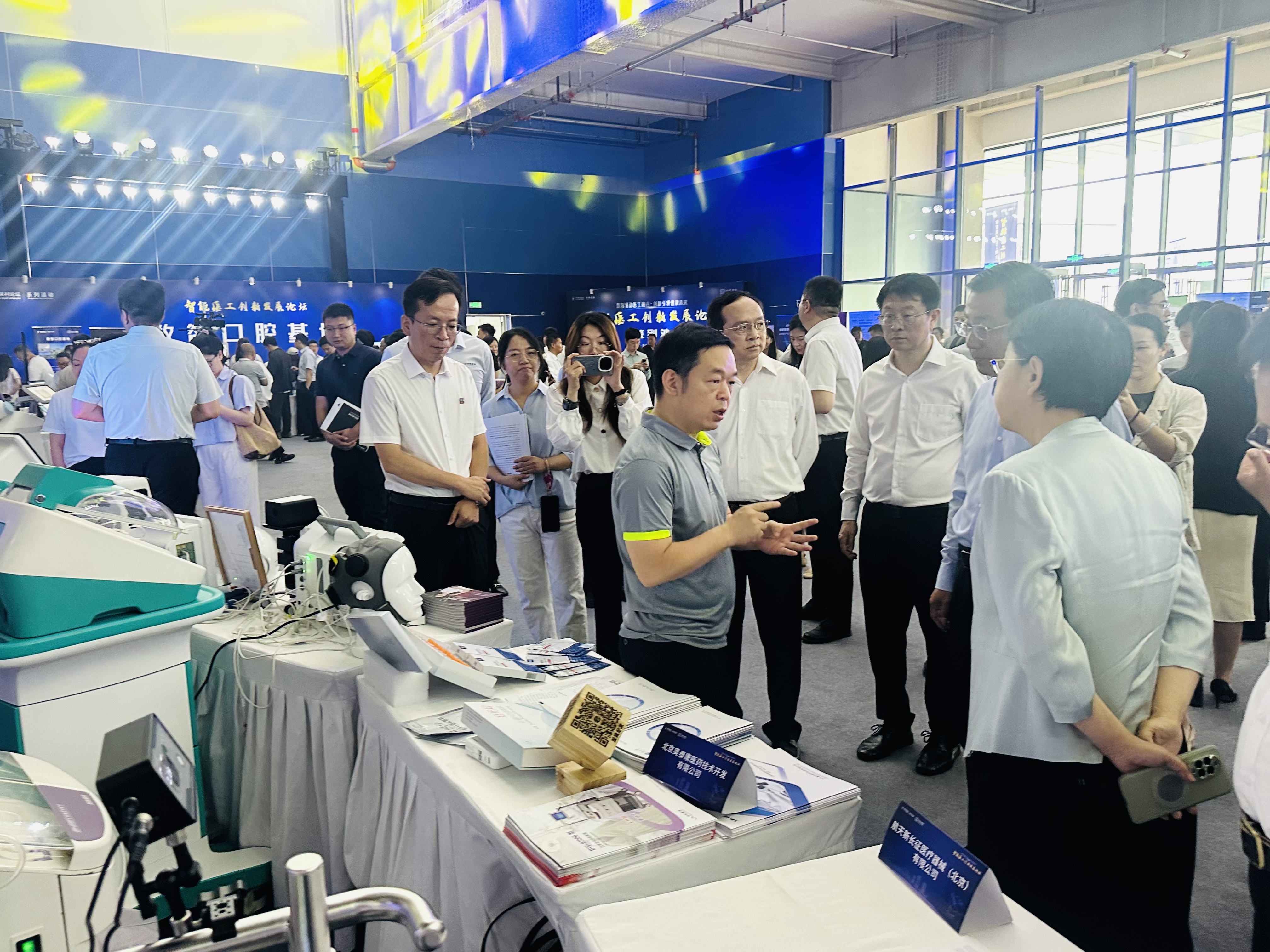 中關(guān)村論壇系列活動·奧泰康亮相智能醫(yī)工產(chǎn)業(yè)創(chuàng)新發(fā)展大會