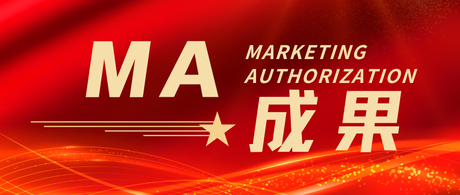 MA成果 | 奧泰康助力脫細(xì)胞基質(zhì)獲證