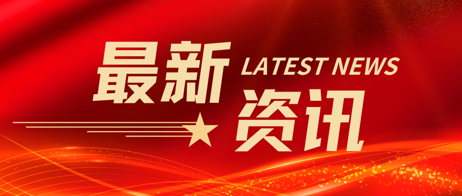 藥監(jiān)局發(fā)布脫細胞基質(zhì)軟組織創(chuàng)面修復材料產(chǎn)品注冊審查指導原則